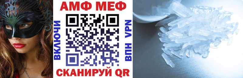 АМФ 97% Славгород