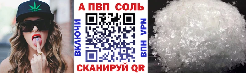 OMG как войти  Славгород  Alpha PVP Crystall 
