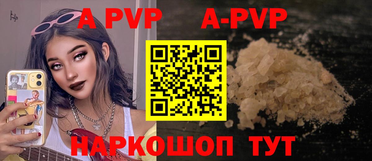 Славгород  А ПВП крисы CK  APVP СК  A PVP  Вход с VPN 