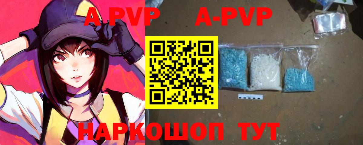 Бошки Шишки  Вход с VPN  ЭКСТАЗИ  Мефедрон кристаллы  Славгород  Метамфетамин  Гашиш  ГАШ  Кокаин 