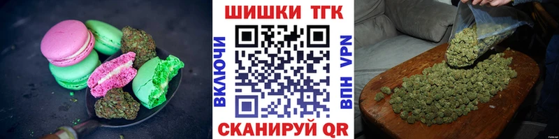 Canna-Cookies конопля магазин наркотиков Славгород