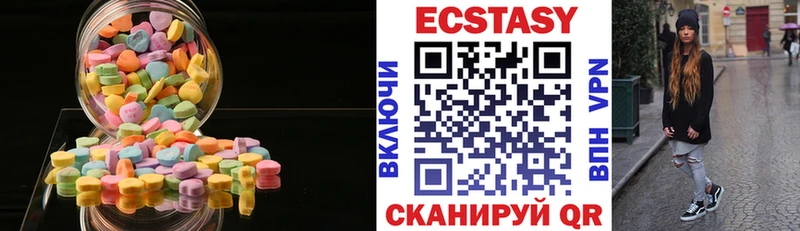 ЭКСТАЗИ 300 mg  Славгород 