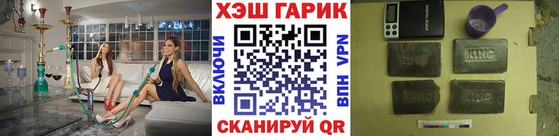 Гашиш VHQ  где продают наркотики  Славгород 