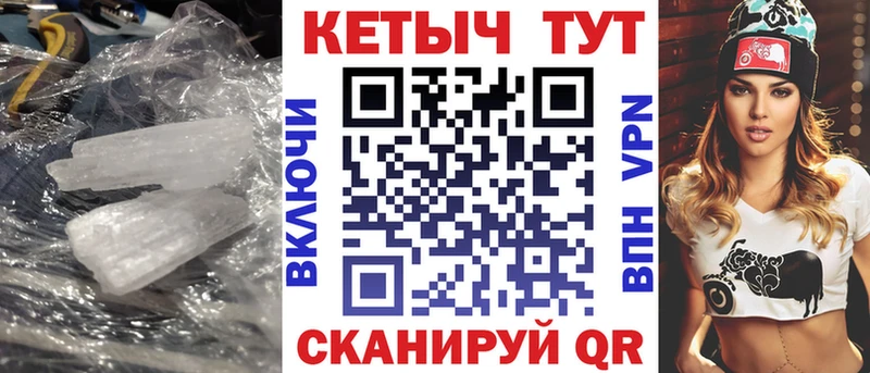 КЕТАМИН ketamine  Славгород 