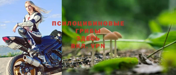 альфа пвп VHQ Беломорск