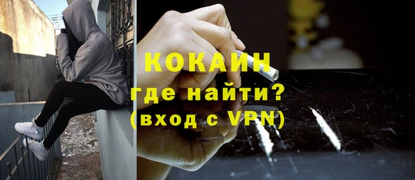 альфа пвп VHQ Беломорск