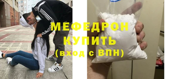 альфа пвп VHQ Беломорск