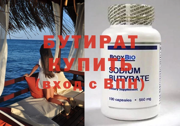 амфетамин Белокуриха