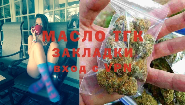 амфетамин Белокуриха