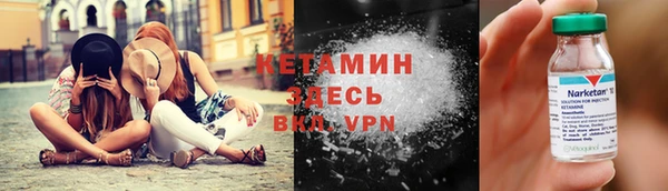 ALPHA PVP Лабытнанги