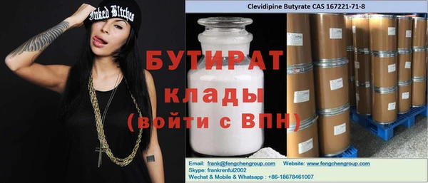 СК Навашино