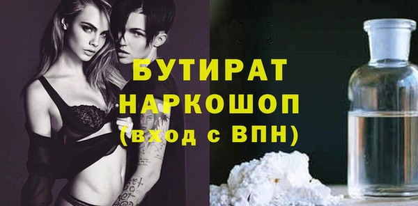 амфетамин Белокуриха