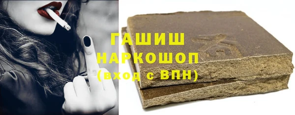амфетамин Белокуриха
