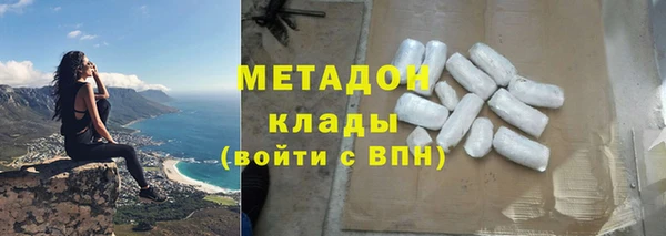 альфа пвп VHQ Беломорск