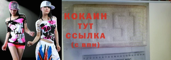 бошки Белоозёрский