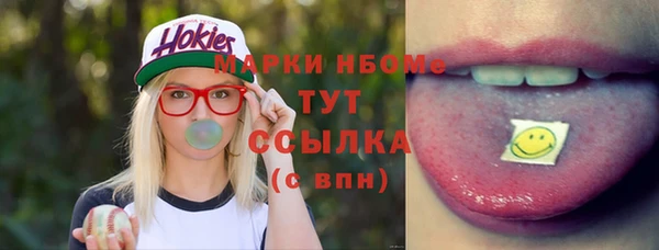 альфа пвп VHQ Беломорск
