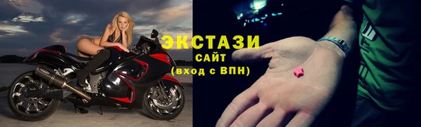 альфа пвп VHQ Беломорск
