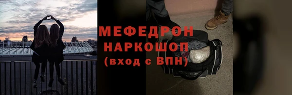 амфетамин Белокуриха