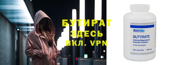 бошки Белоозёрский