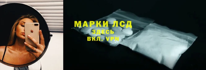 MDMA Бронницы
