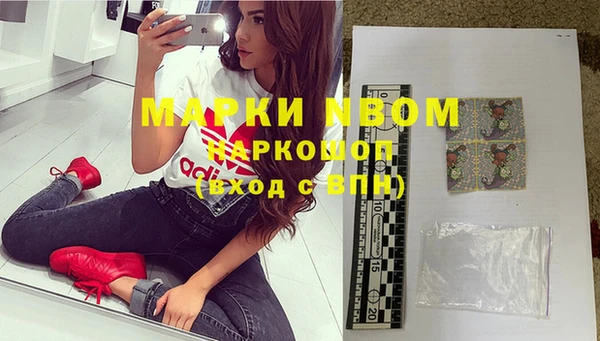 бошки Белоозёрский