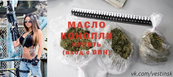 амфетамин Белокуриха