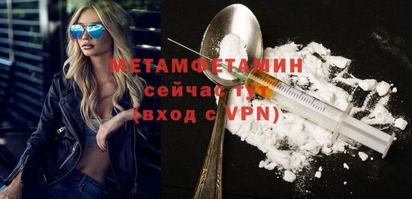 не бодяженный Богородск