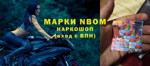 амфетамин Белокуриха