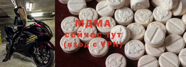 бошки Белоозёрский