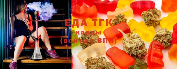амфетамин Белокуриха