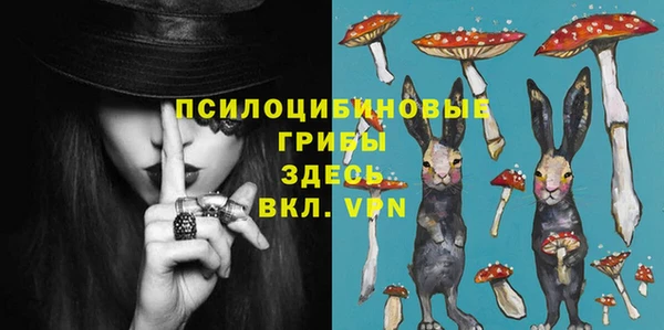альфа пвп VHQ Беломорск