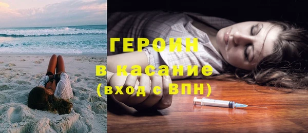 альфа пвп VHQ Беломорск