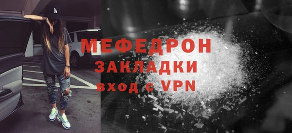 таблы Бугульма