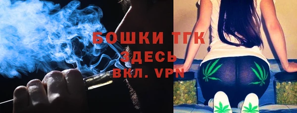 альфа пвп VHQ Беломорск