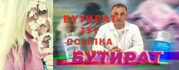альфа пвп VHQ Беломорск