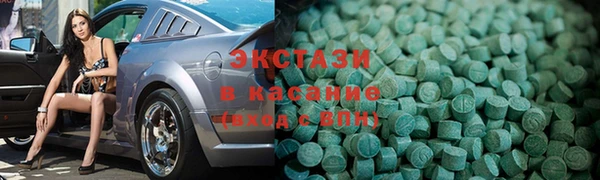 альфа пвп VHQ Беломорск