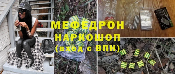альфа пвп VHQ Беломорск