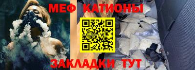 стаф Камышлов