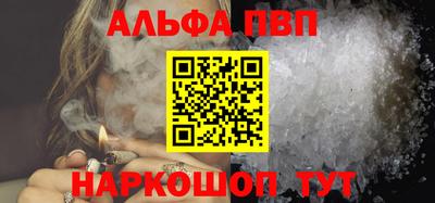 стаф Камышлов