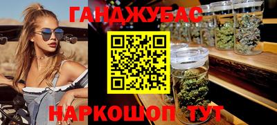 метадон Кандалакша