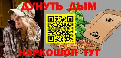 метадон Кандалакша
