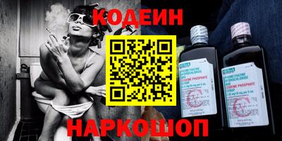молекула духа Иваново