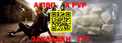 стаф Камышлов
