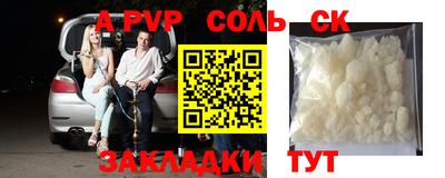 метадон Кандалакша