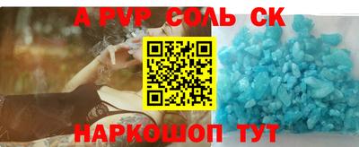 метадон Кандалакша