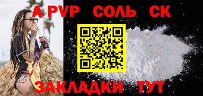 метадон Кандалакша