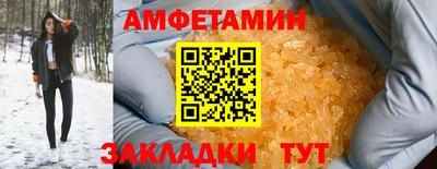 мет Ижевск