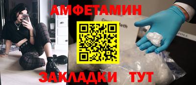 метадон Кандалакша