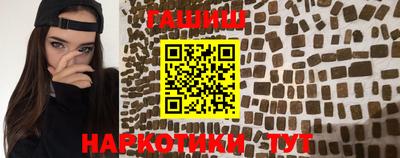 гашик Канаш