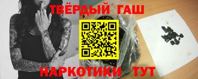 гашик Канаш